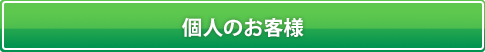 service_bnr_1