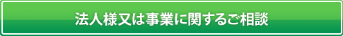 service_bnr_2